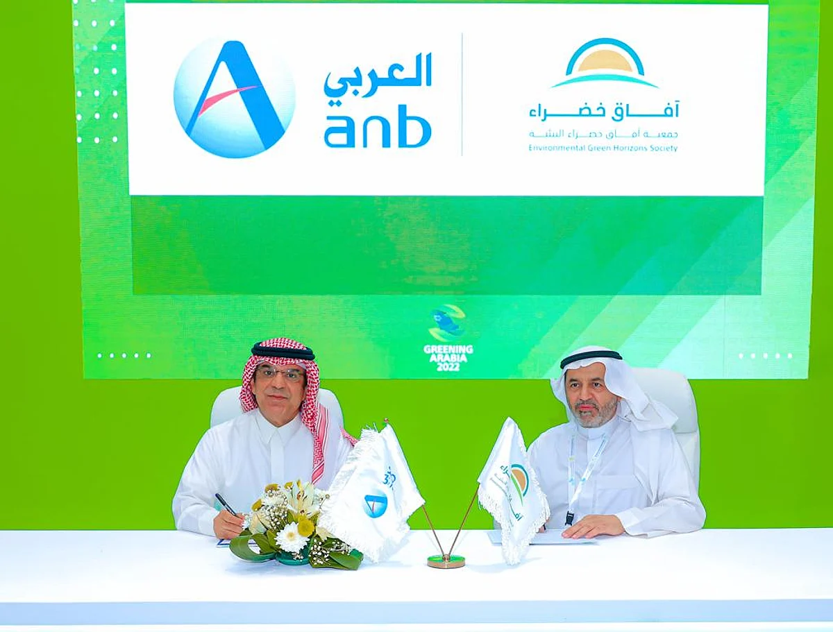 البنك العربي الوطني يطلق المرحلة الثانية لدعم مبادرة "السعودية الخضراء"