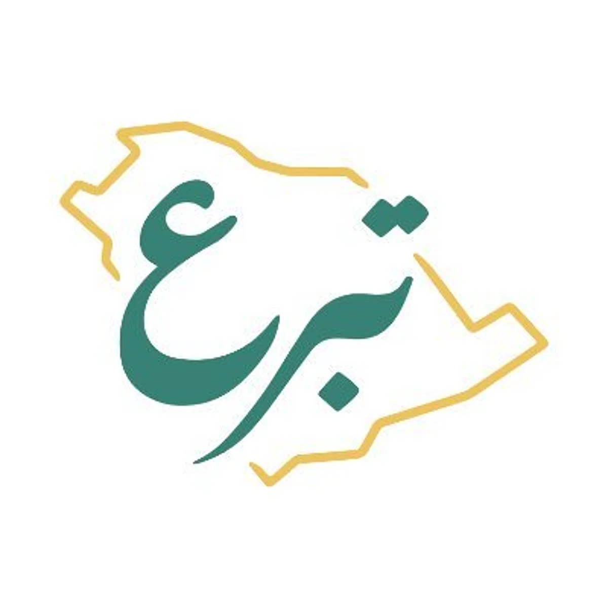 "تبرع" تنهي إخراج زكاة الفطر في وقتها الشرعي: وصلت لمستحقيها