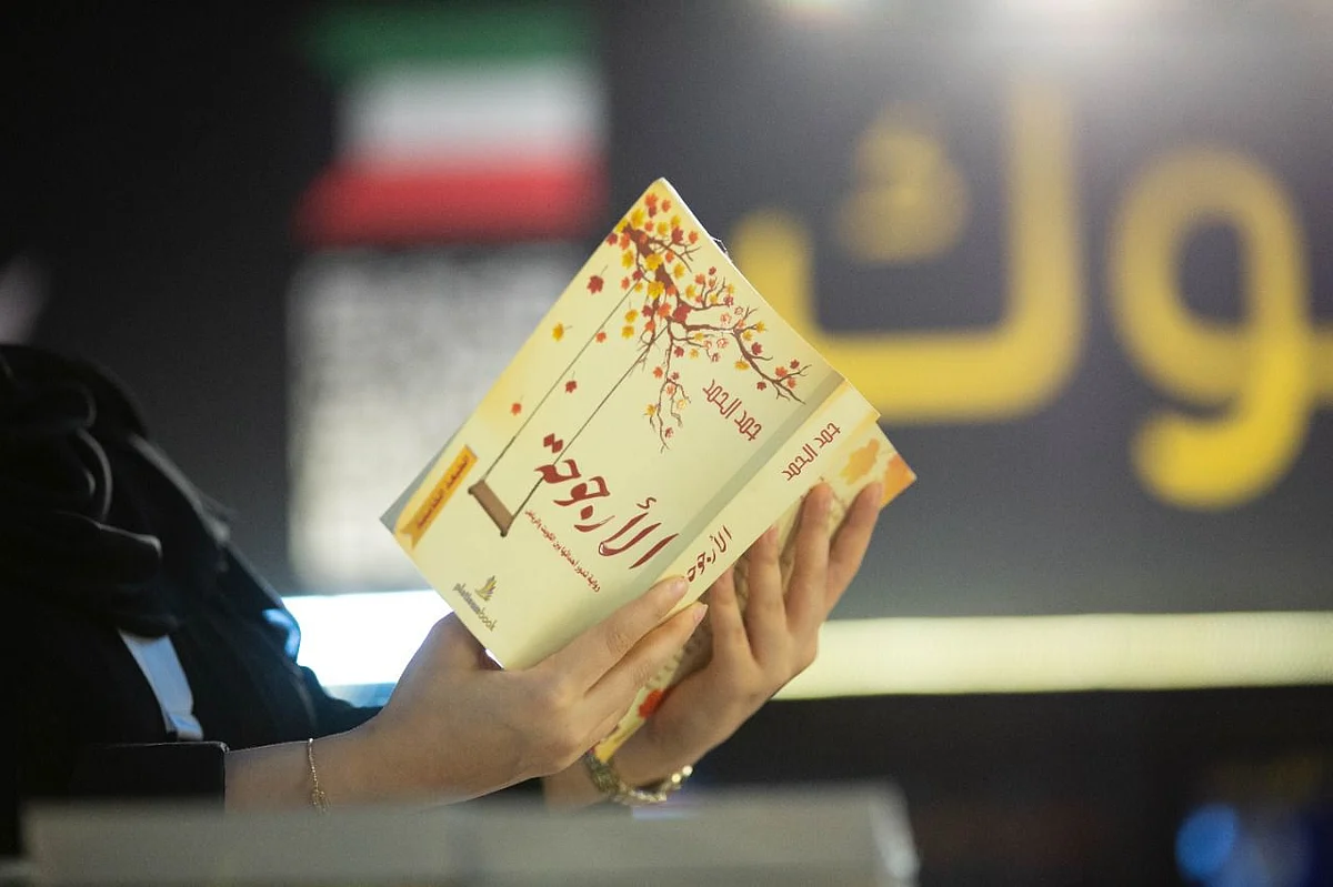 الرواية الكويتية تجذب زوّار معرض المدينة المنوّرة للكتاب