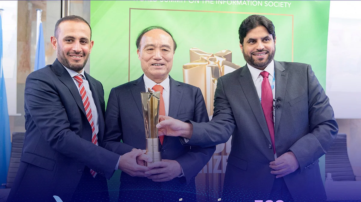 السعودية تحصد جائزة القمة العالمية للمعلومات.. ما الذي تعرفه عنها؟