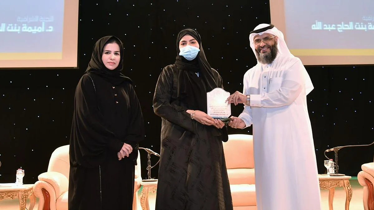 "أمّ القُرى" تنظِّم ملتقى ومعرض صيادلة المستقبل.. هذه أهدافه