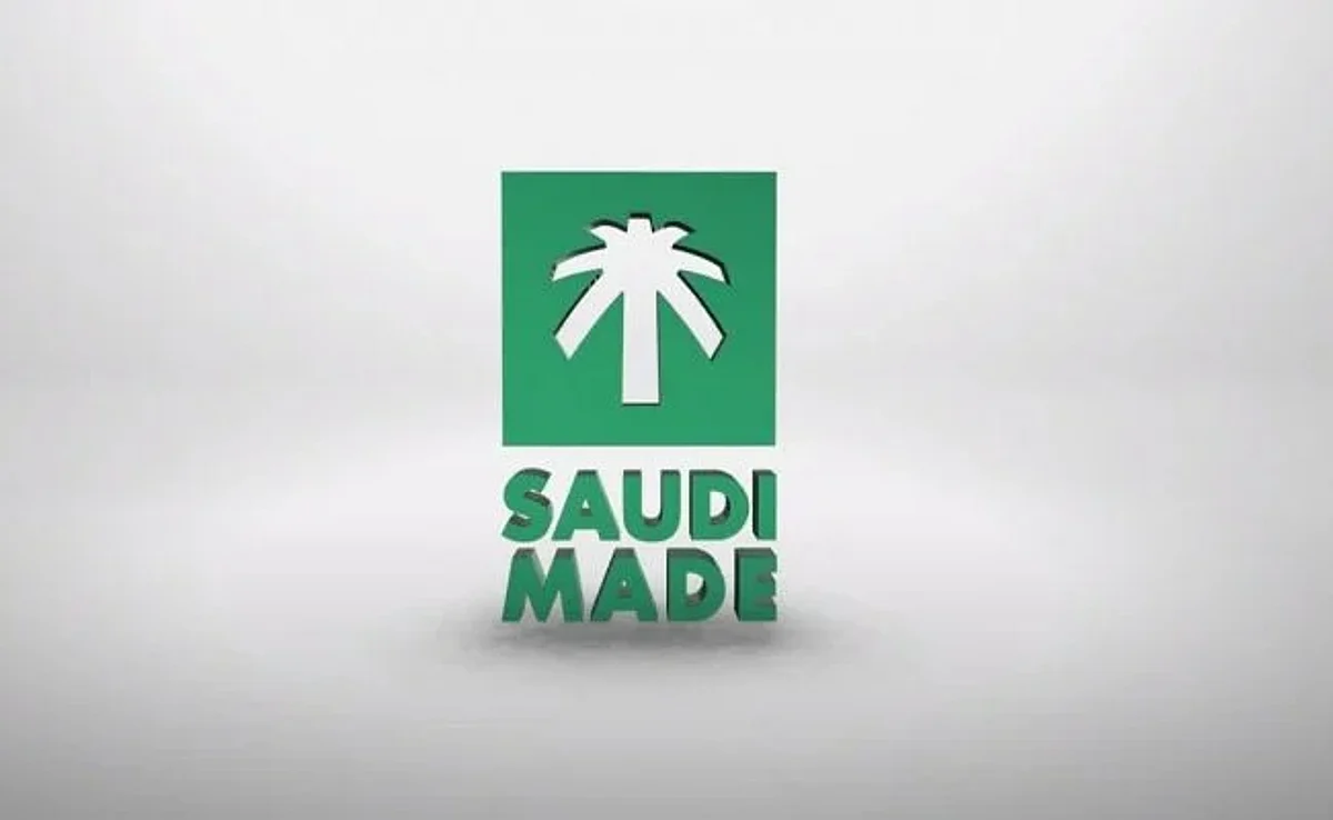 "برنامج صُنِع في السعودية" يستعرض دوره في تطوير قدرات روّاد الأعمال ضمن "ملتقى نصنع الاستدامة"