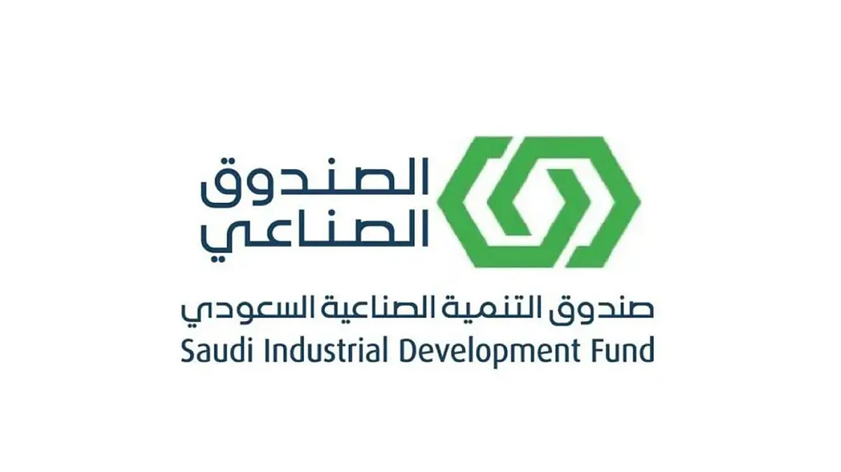 الصندوق الصناعي يطرح 12 تحديًا للمبدعين في #هاكاثون_الصناعة