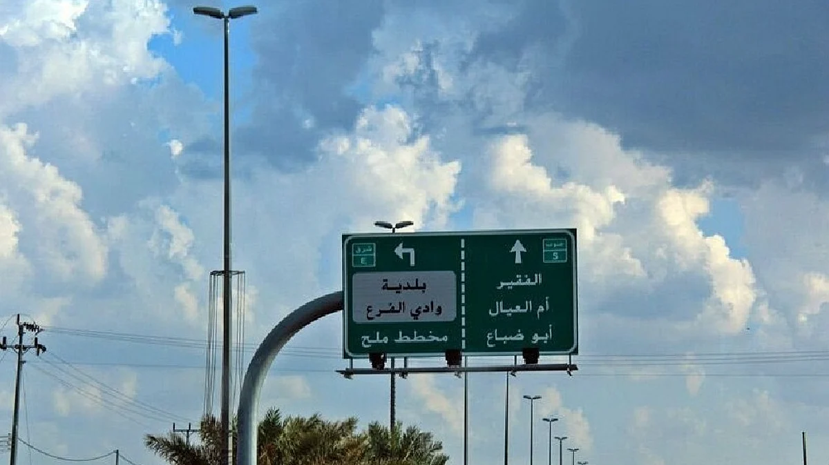 "الأرصاد" تكشف عن أول منطقة تتجاوز حرارتها 50 في الظل!