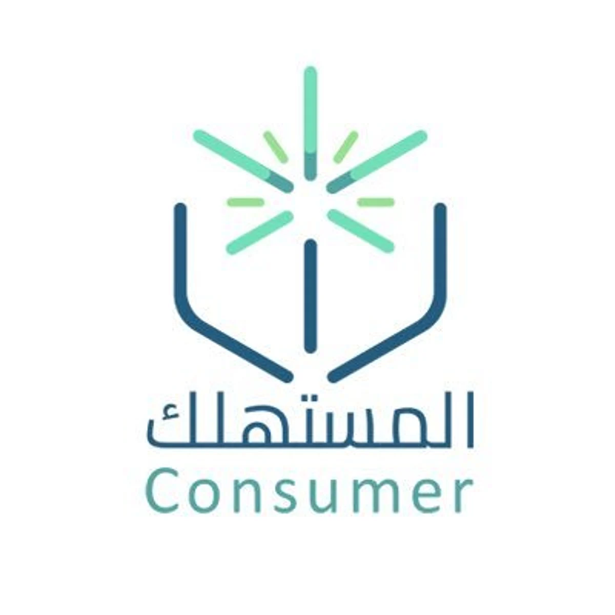 "حماية المستهلك" تؤكد: لا يحق للمدارس الأهلية منع الطالب من الاختبارات بسبب التعثر في سداد الرسوم
