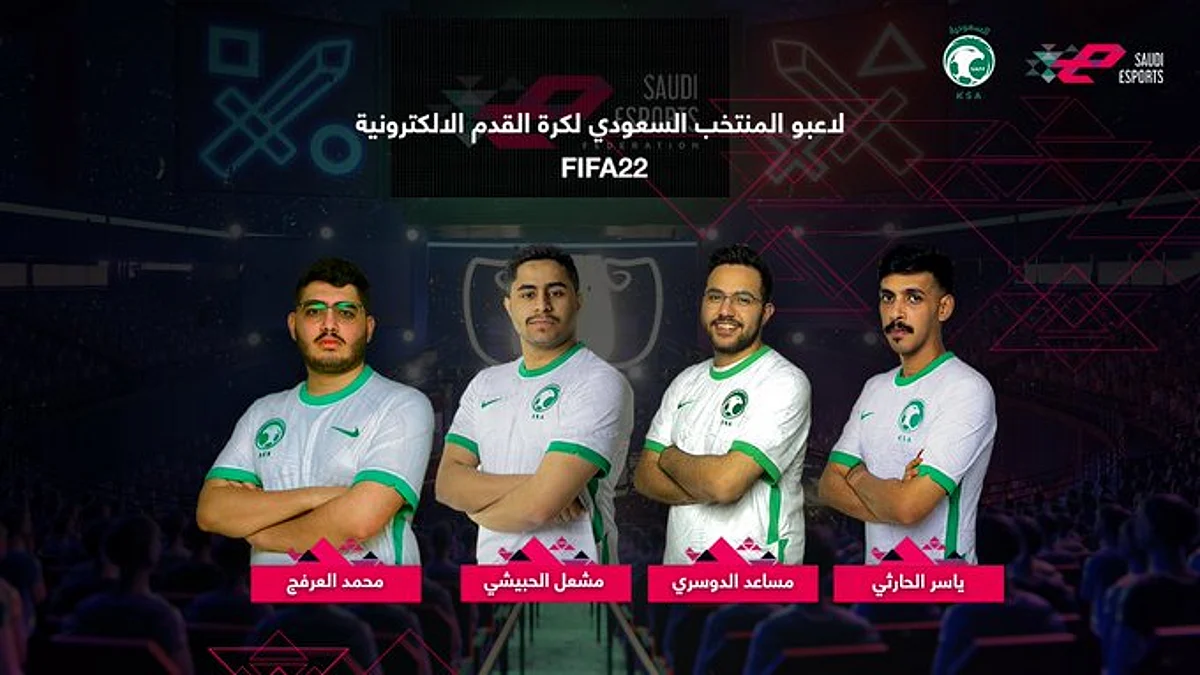 المنتخب السعودي لكرة القدم الالكترونية يخوض التصفيات النهائية المؤهلة لكأس العالم