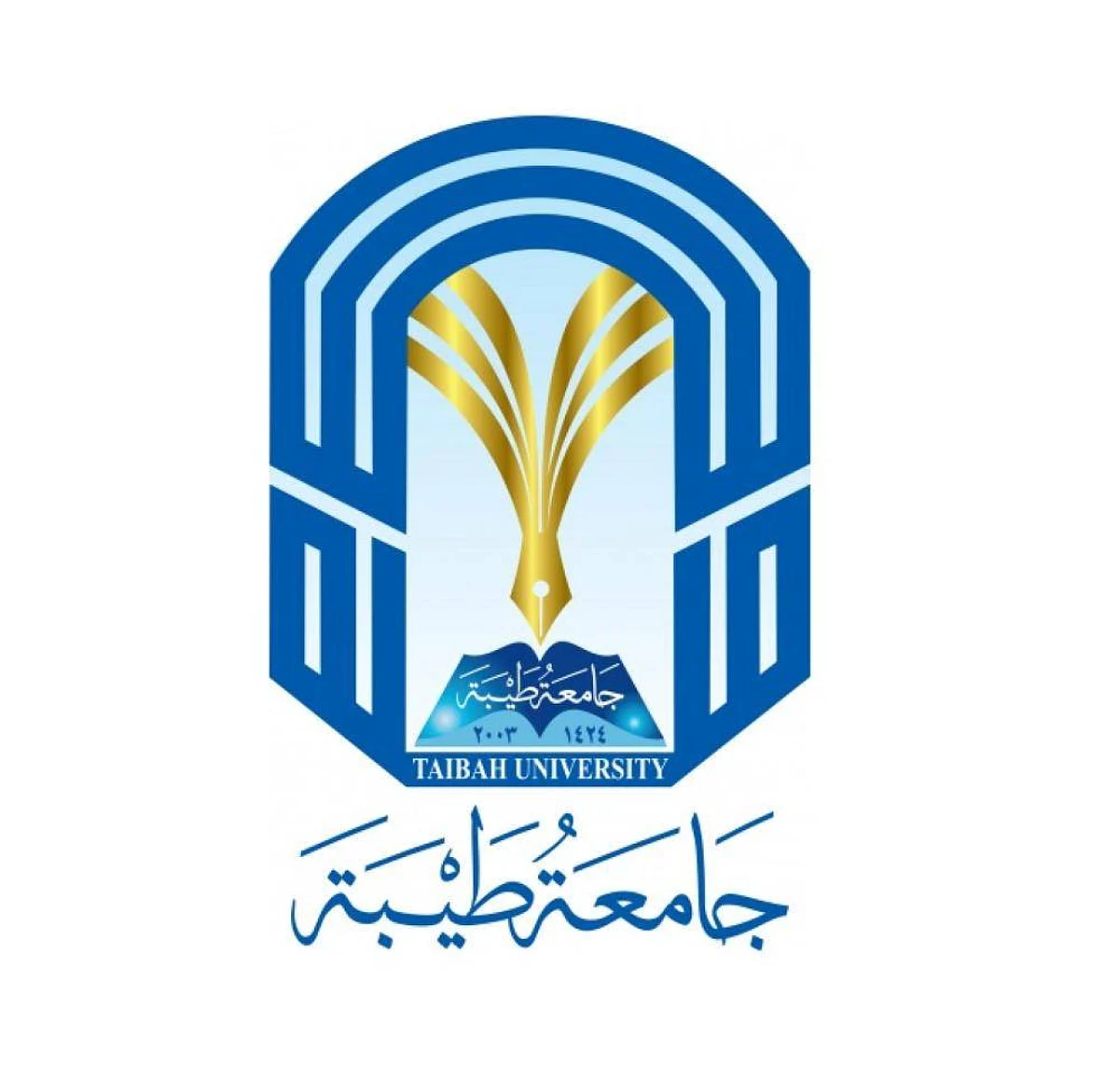 جامعة طيبة تعلن نتائج الفرز الأول للمرشحين على القبول في برامج الجامعة الأكاديمية