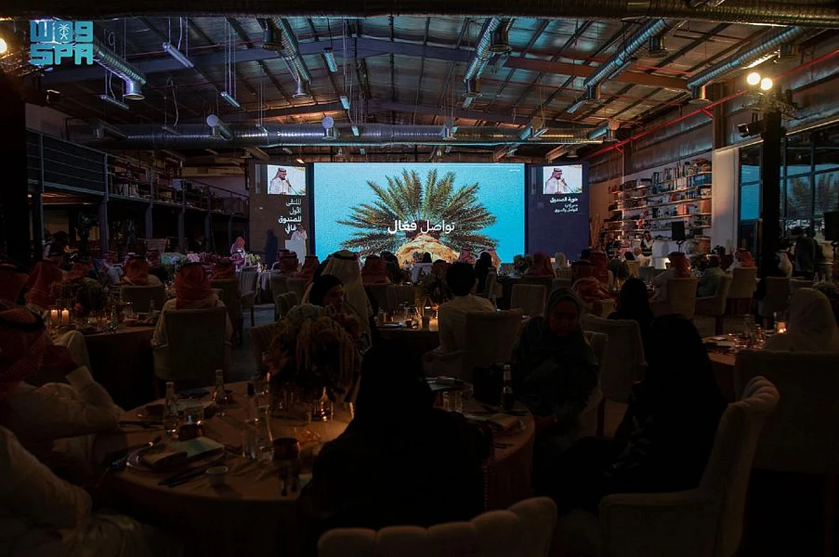 الصندوق الثقافي يطلق هويته الجديدة لتعزيز المحتوى المحلي