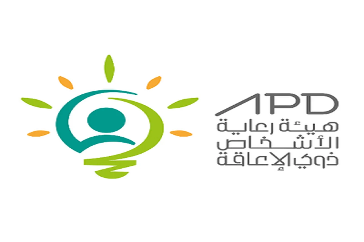 هيئة ذوي الإعاقة تعلن عن موعد انطلاق مبادرة السبت البنفسجي هذا العام
