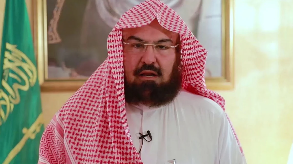 الرئيس العام لشؤون المسجد الحرام والمسجد النبوي عبدالرحمن بن عبدالعزيز السديس