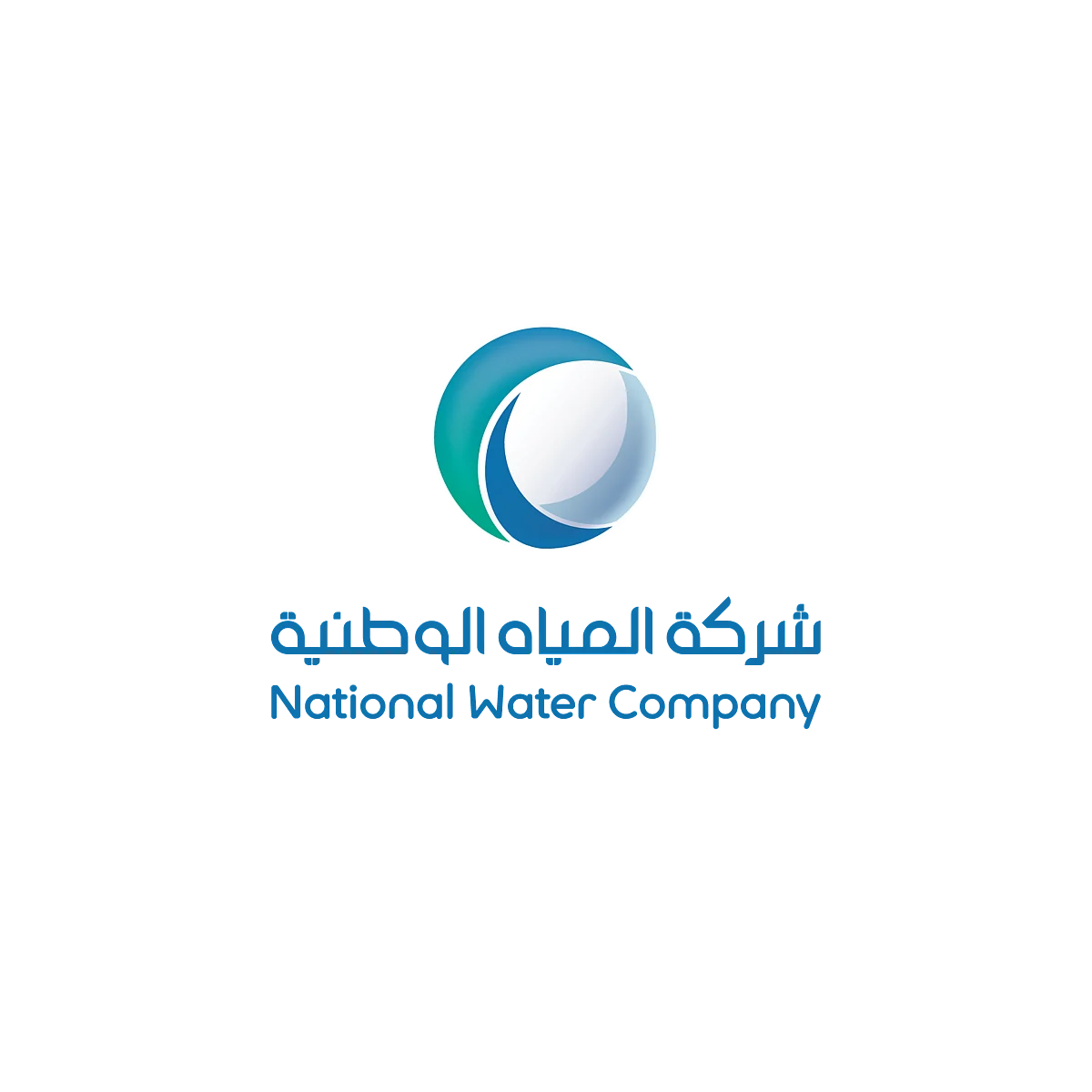 المياه: ترسية عقد جديد للشبكات في أحد رفيدة بتكلفة 33 مليون ريال