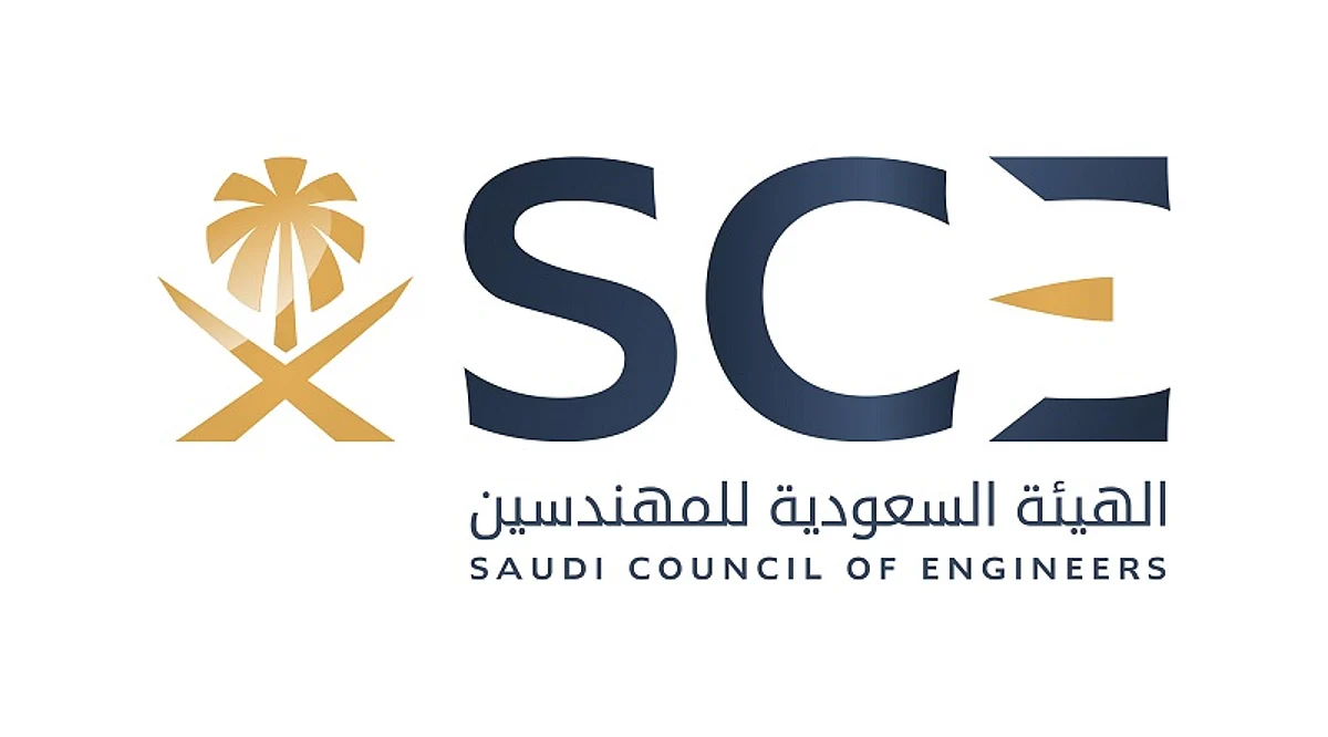 "المهندسين" توقّع 3 مذكرات لدعم برامج توظيف المهندسين والمهندسات