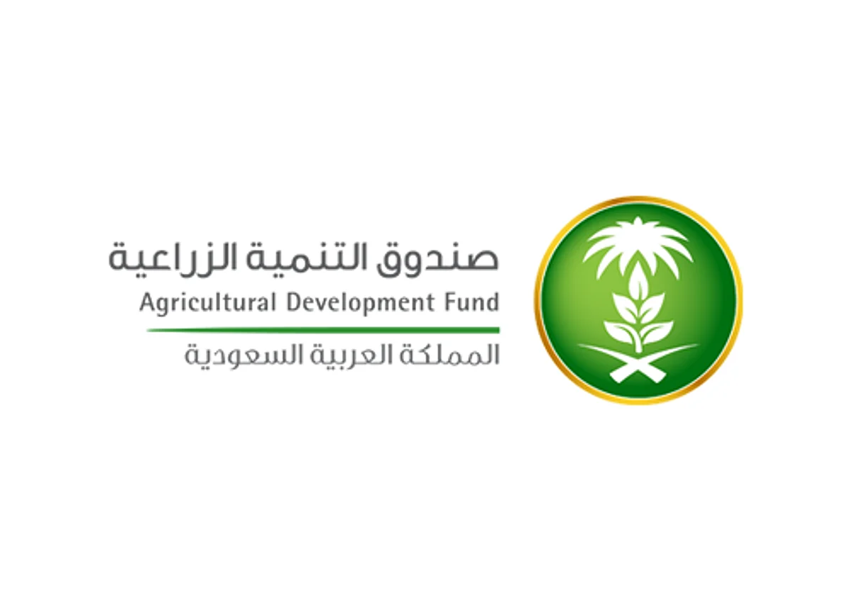 صندوق التنمية الزراعية يُطلق برنامج التدريب على رأس العمل بمشاركة 27 متدرباً ومتدربة