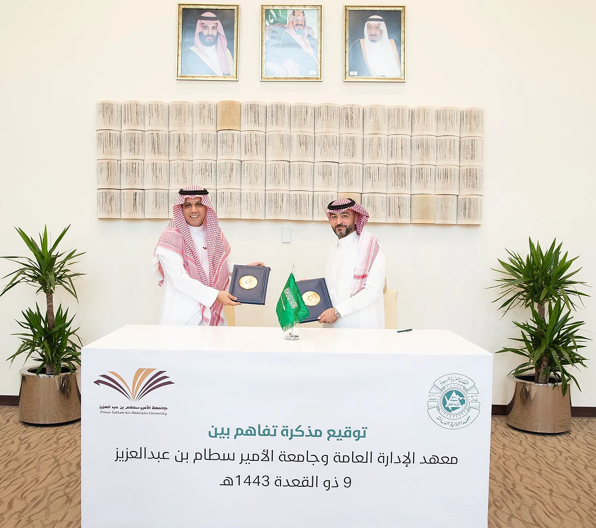 من توصياتها تدريب المختصين بحقوق الإنسان.. دراسة لمعهد الإدارة تكشف واقع الإدارات القانونية