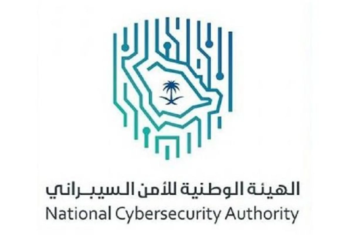 المملكة تحصد المرتبة الثانية عالميًّا في مؤشر الأمن السيبراني