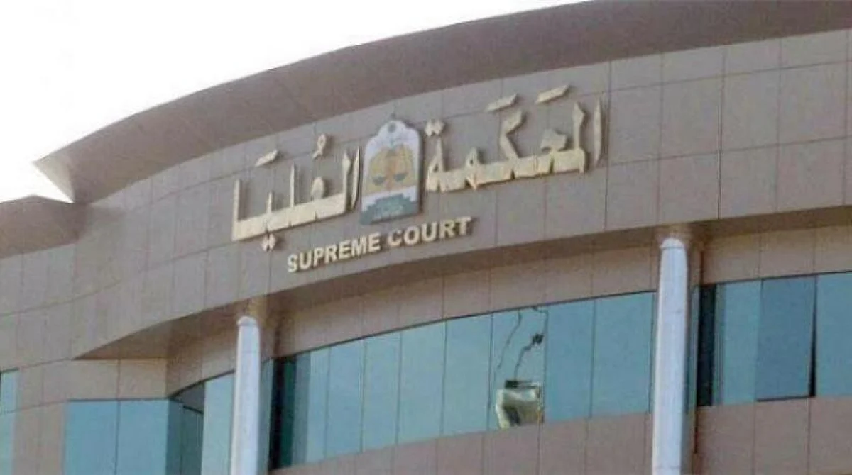 المحكمة العليا: غداً الخميس غرة شهر ذي الحجة والوقوف بعرفة الجمعة 8 يوليو