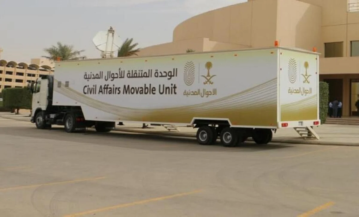 "نأتي إليك".. وحدات الأحوال المدنية المتنقلة تقدم خدماتها في 6 مواقع حول المملكة