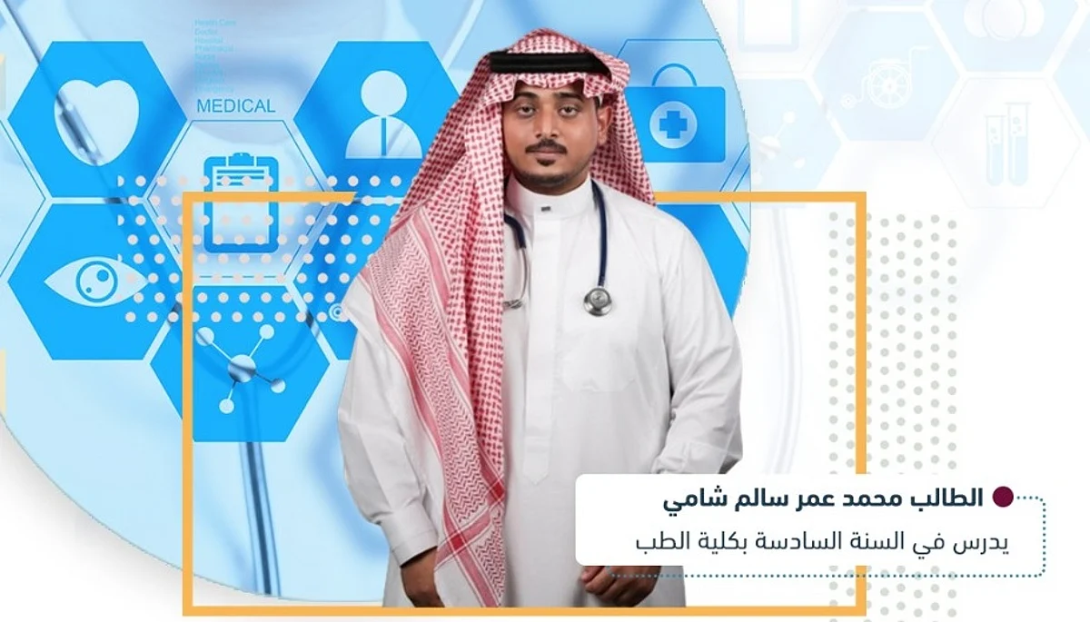 طالب في طب جامعة جازان يشارك في نشر ٨ أوراق علمية