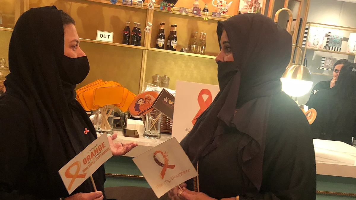 "وسم" تنظم لقاءً في جدة بمناسبة "اليوم العالمي للتصلب"