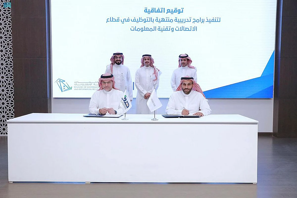 "هدف" والأكاديمية السعودية الرقمية يبرمان اتفاقية لتدريب الكوادر الوطنية وتوظيفها