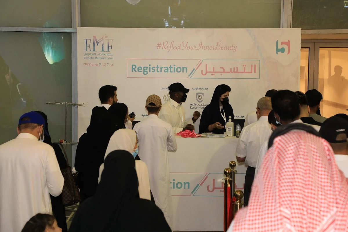 شاهد.. اختتام النسخة الخامسة من ملتقى الطب التجميلي بالرياض