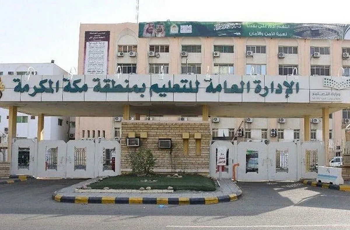 "التعليم" تقرر ضم 15 مدرسة بمكة وتوحيد إدارة المدارس والروضات الملحقة بها