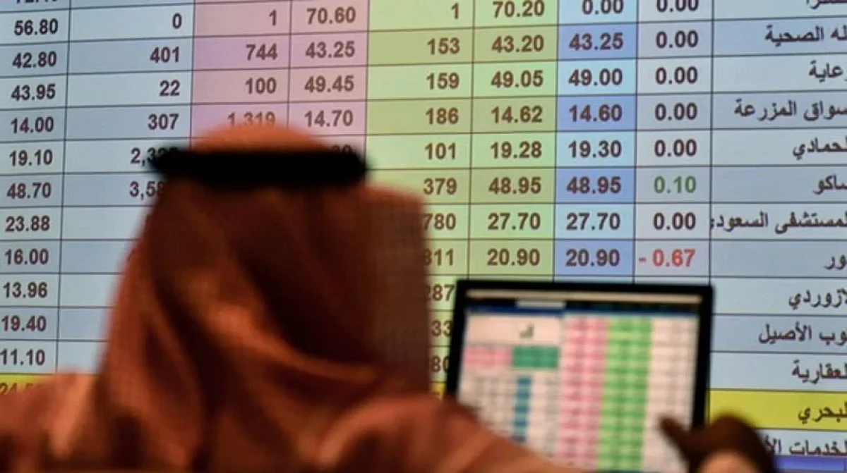 مؤشر "الأسهم السعودية" يغلق منخفضًا عند 11319.88 نقطة