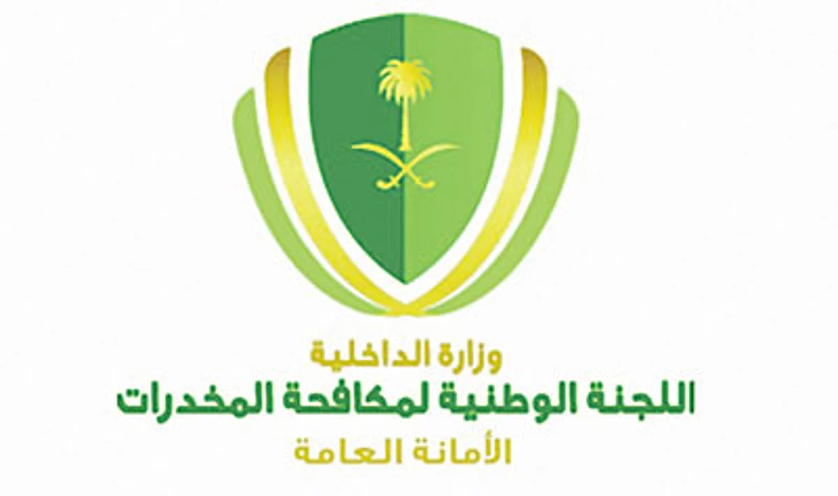 "تفوق بوعيك".. رسالة من "مكافحة المخدرات" للطلاب والآباء قُبيل الاختبارات