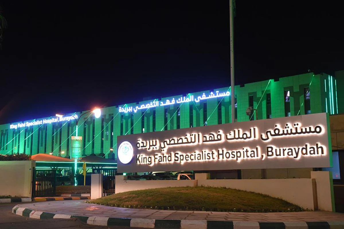 إنهاء معاناة طفل من ورم عظمي بالكي بالتردد الحراري بـ "تخصصي الملك فهد" ببريدة