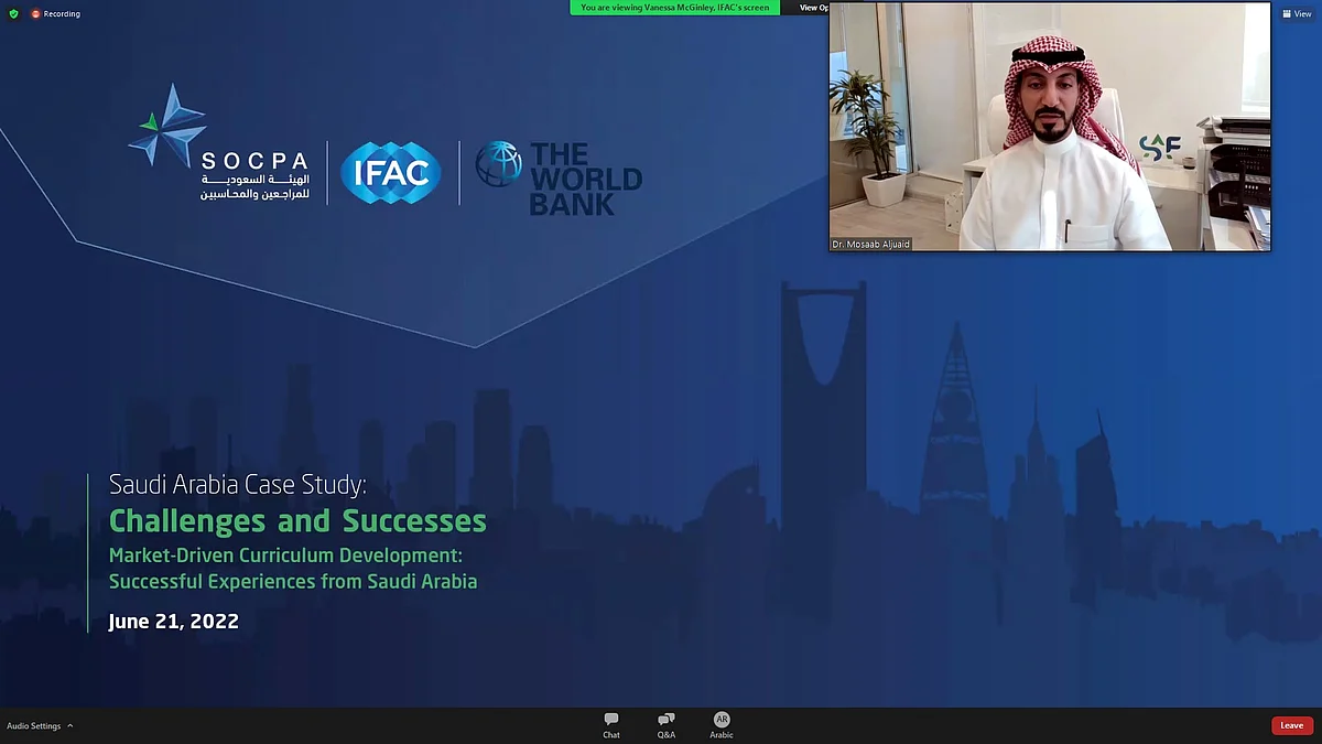 "المراجعين والمحاسبين" تنقل تجربة المملكة بمؤتمر "ربط منظومة التعليم بمهنة المحاسبة"