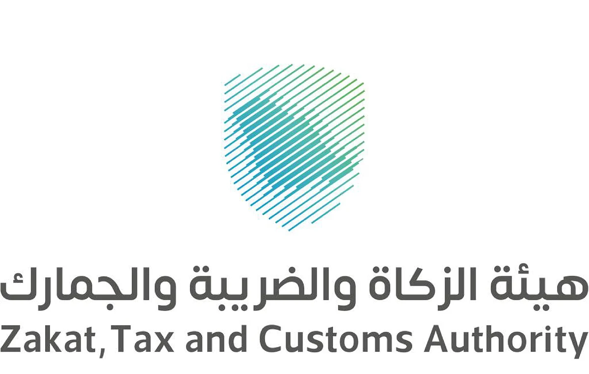"الزكاة" تدعو المكلفين من قطاع الأعمال لتقديم إقرارات ضريبة القيمة المضافة عن مايو