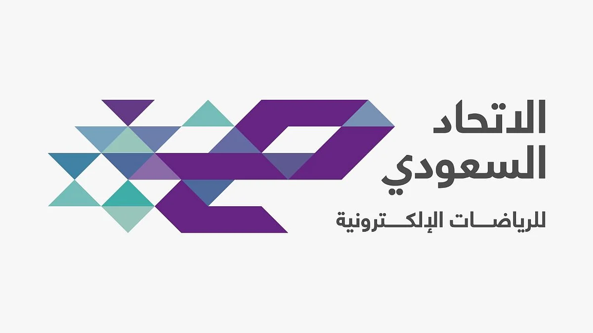 الاتحاد السعودي للرياضات الإلكترونية وإقنايت يطلقان أحدث مبادراتهما