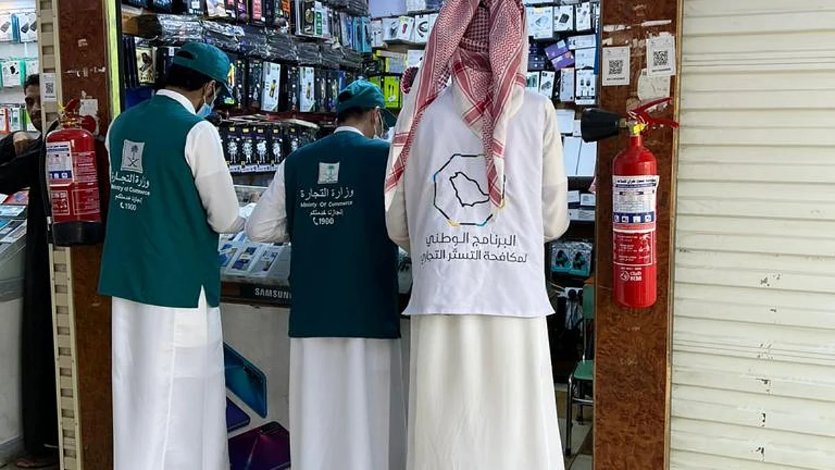 "تجارة نجران" ينفذ 65 جولة تفتيشية على محلات الجوالات لحماية المستهلك