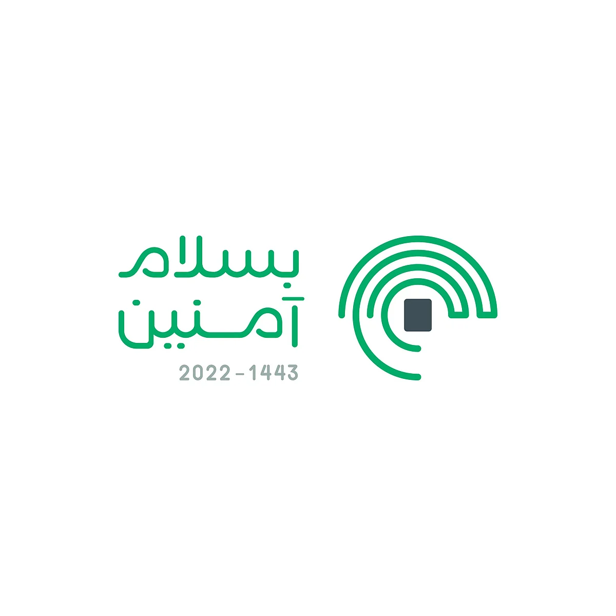 ترمز لارتفاع الأعداد وإلغاء التباعد.. إطلاق الهويةَ الإعلاميةَ الموحدةَ لموسم الحج