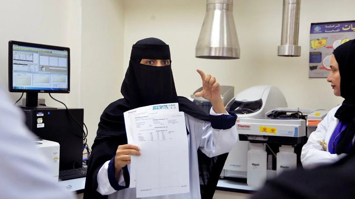 فريق بحثي بمدينة الملك فهد الطبية يكشف أسباب "انقطاع الطمث"