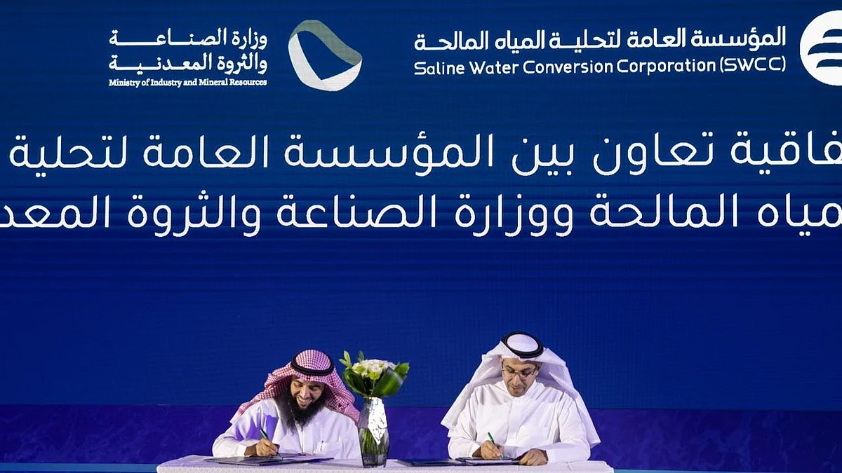 جائزة عالمية واتفاقيات وجلسات وورش في اختتام مؤتمر "الابتكار يقود التحلية" بجدة