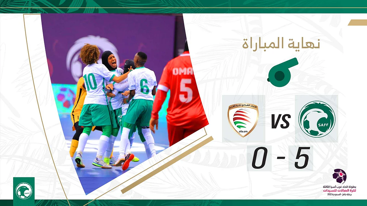 في بطولة اتحاد غرب آسيا 3.. أخضر "السيدات" إلى نصف النهائي
