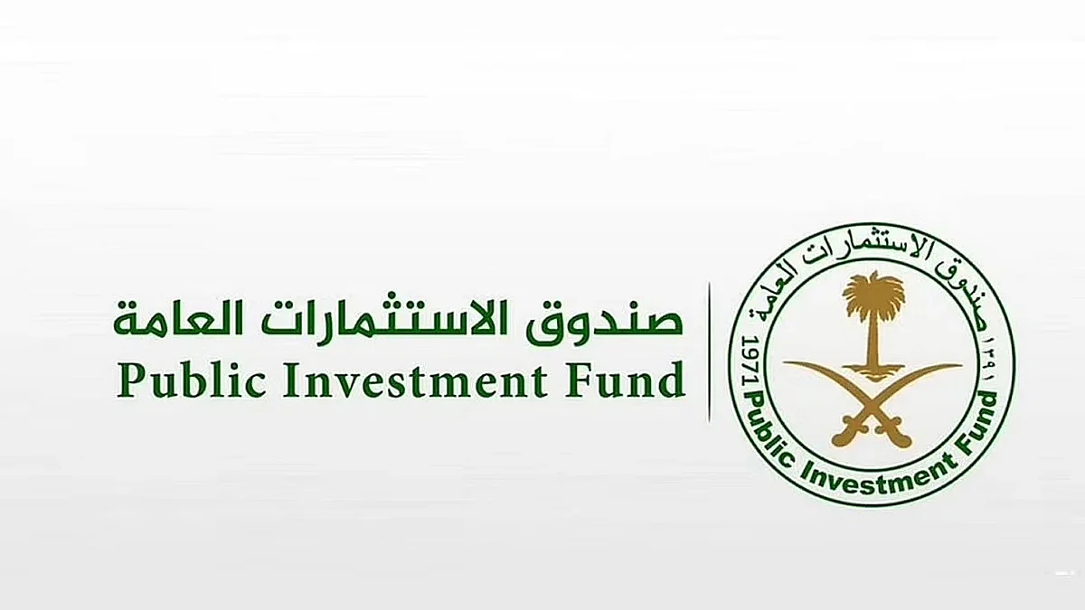 رويترز: "الاستثمارات العامة" مرشح لشراء حصة في ستاربكس الشرق الأوسط