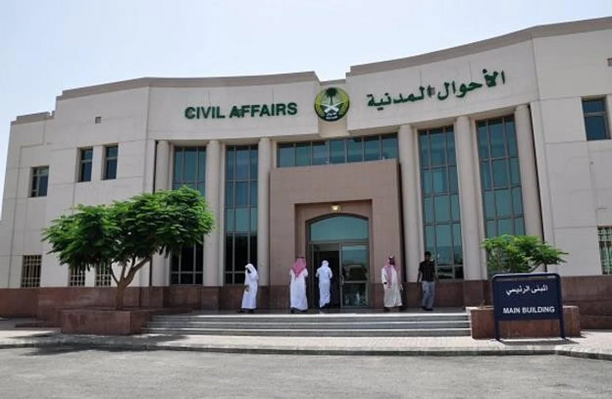 موجز "سبق" الأسبوعي.. نفي إلغاء إلزامية النساء بتغطية شعر الرأس بالهوية الوطنية.. وتحذير من حملات الحج الوهمية