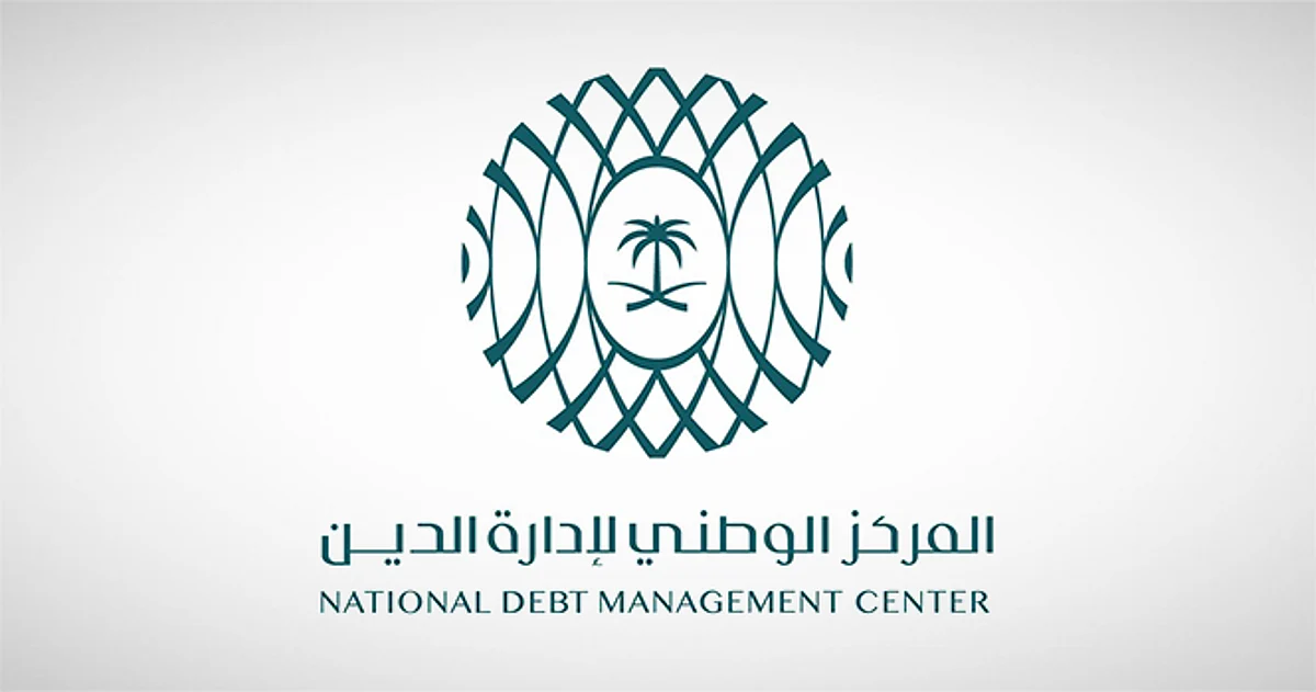 المركز الوطني لإدارة الدَّين يُتوَّج بجائزة أفضل فريق خزانة وتمويل سيادي بالشرق الأوسط
