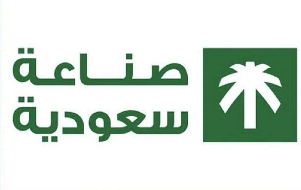 "صُنِع في السعودية" يُشارك في المعرض التجاري لأعضاء "التعاون الإسلامي"