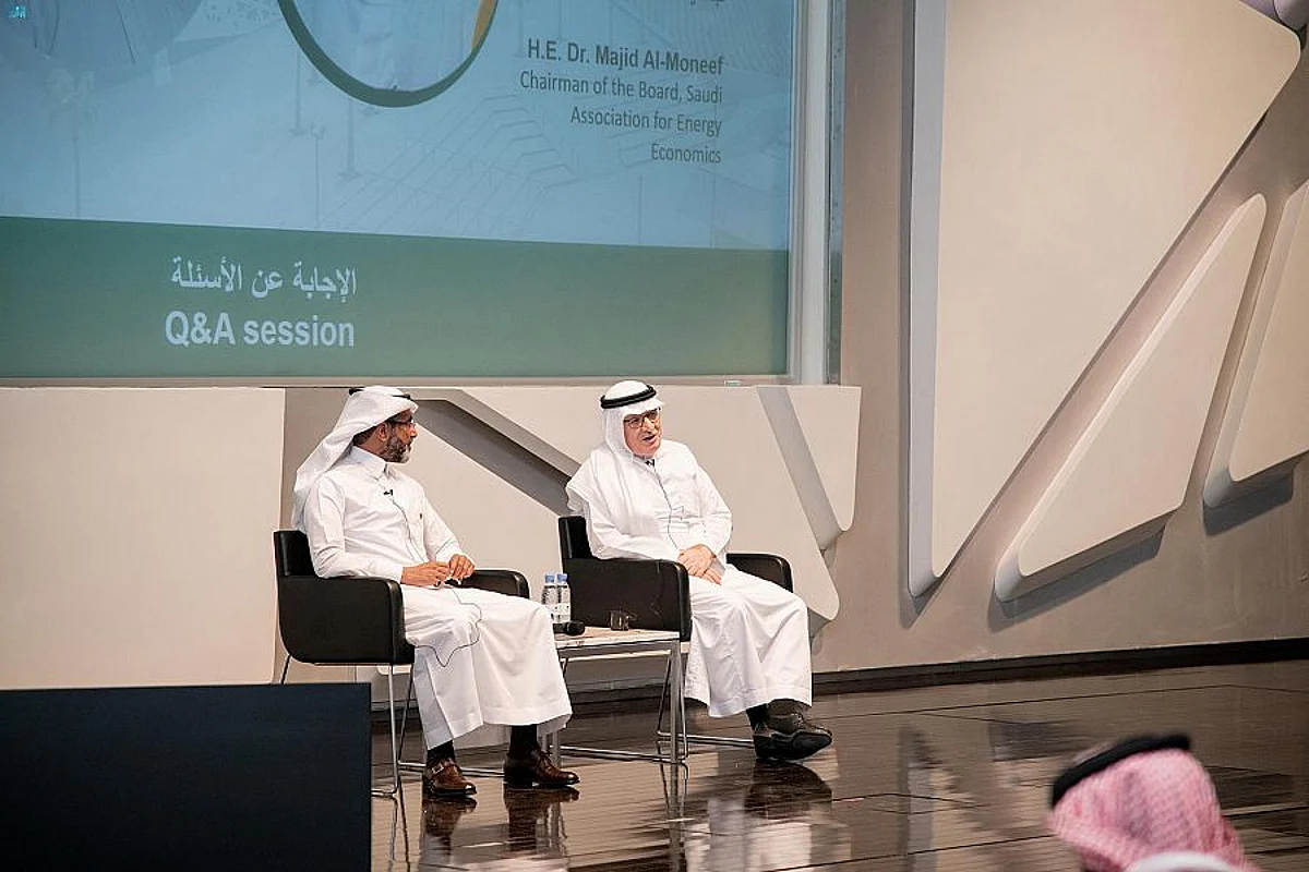 المؤتمر العالمي لاقتصاديات الطاقة يسعى لزيادة المشاركة المحلية