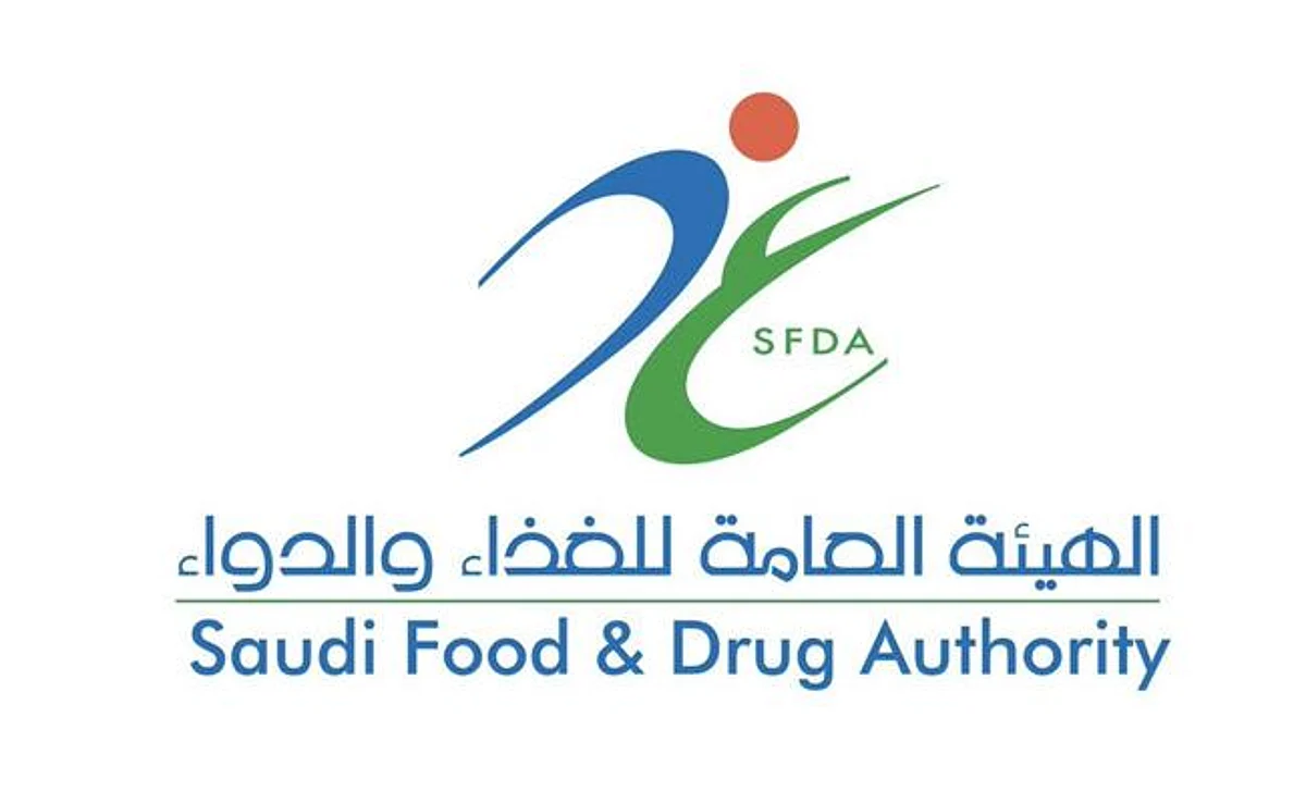 الغذاء والدواء: رصدنا 13 منشأة لم تلتزم بتوفير مستحضرات صيدلانية للسوق المحلي