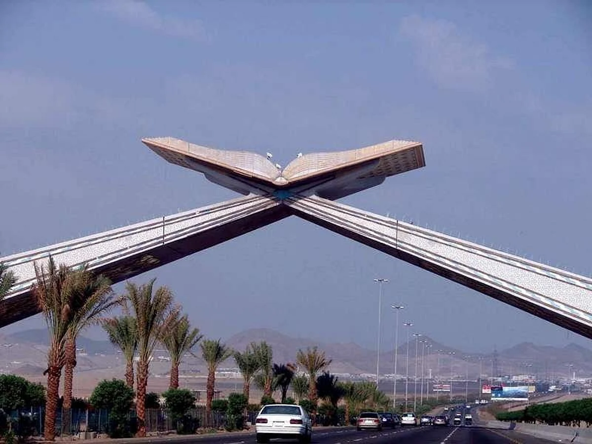 بوابة مكة المكرمة