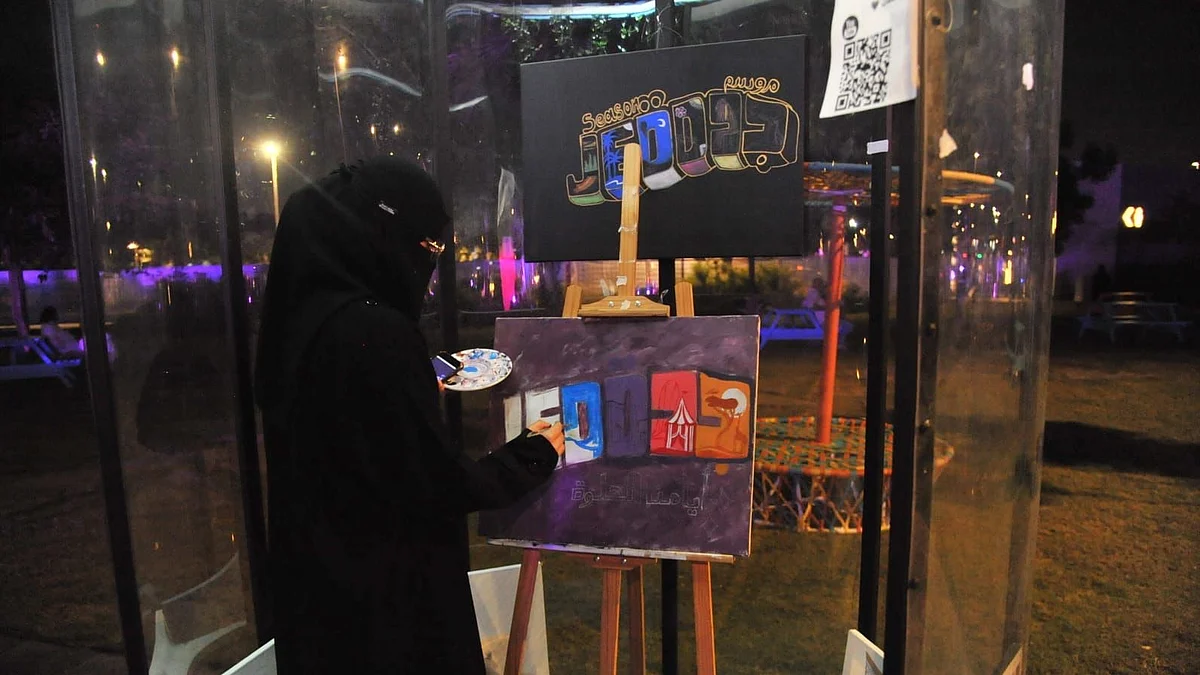 74 شابًّا وشابة سعوديين يشاركون في صناعة قصص نجاح بموسم جدة