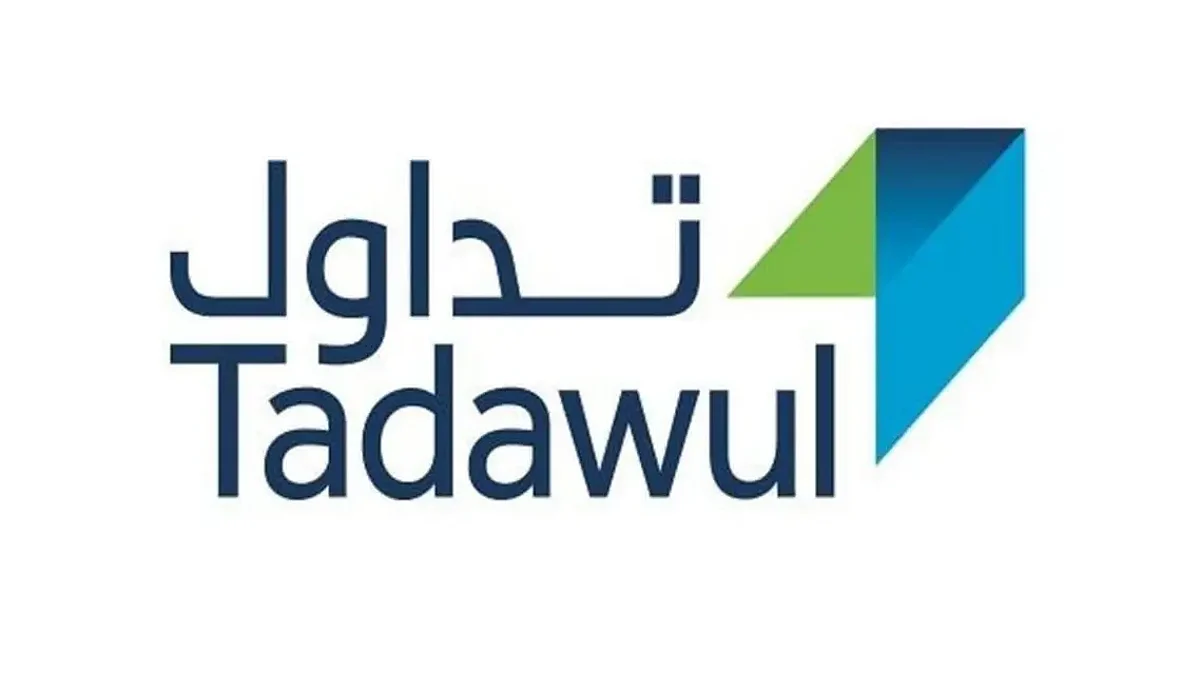 "تداول" تعلن مواعيد إجازة عيد الأضحى