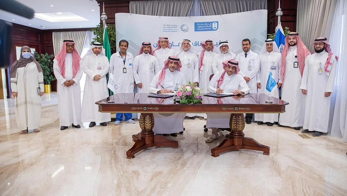 جامعة الملك سعود توقع اتفاقية مع مستشفى "خالد التخصصي للعيون"
