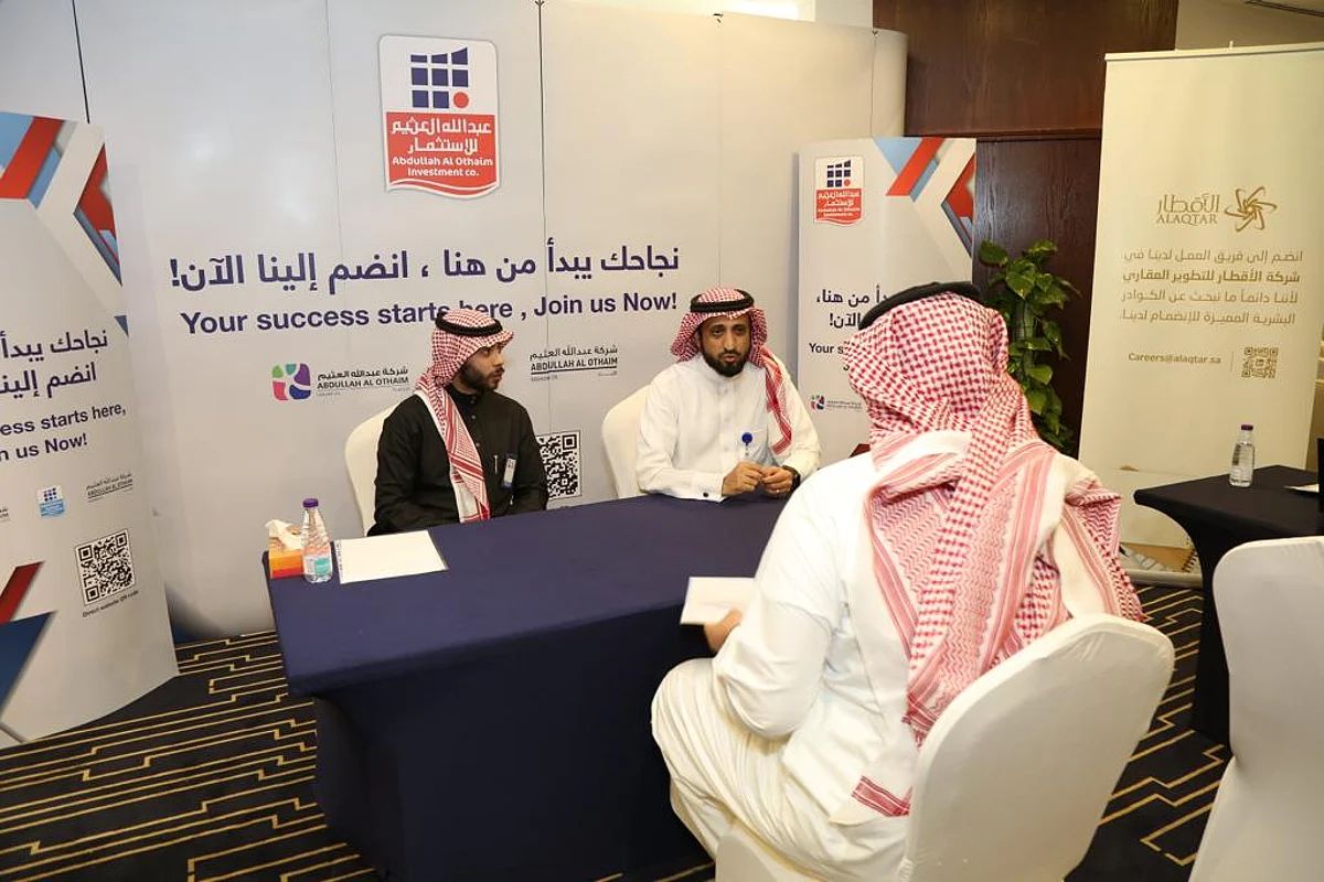شركة عبدالله العثيم للاستثمار تعرض 80 فرصة تدريبية للشباب السعودي