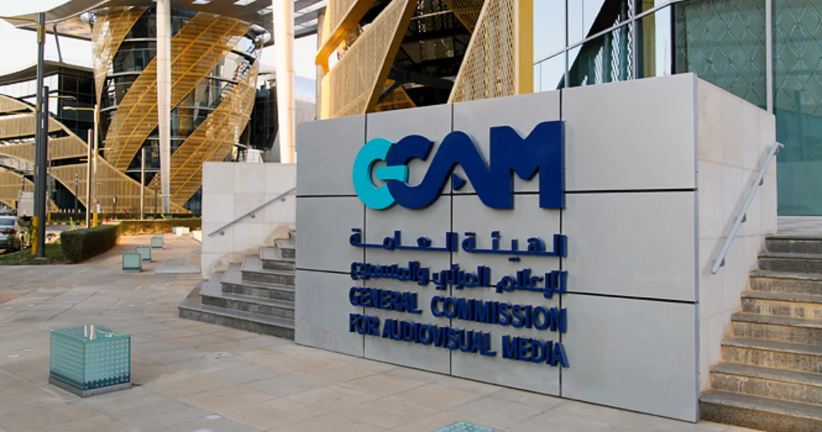 "الإعلام المرئي" تستقبل طلبات تصاريح تغطية الحج