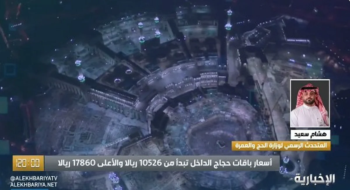 متحدث "الحج والعمرة": وجبات الحجاج لن تكون مسبقة التحضير هذا العام